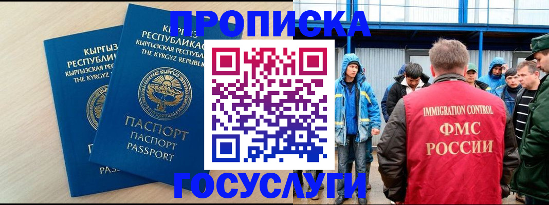 временная регистрация госуслуги в Юрьевце